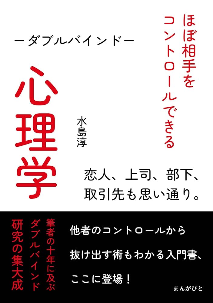 リチャード・A・ポズナー / 法と文学 第3版　上下巻セット 法と文学 上 | リチャード・アレン ポズナー, Posner,Richard